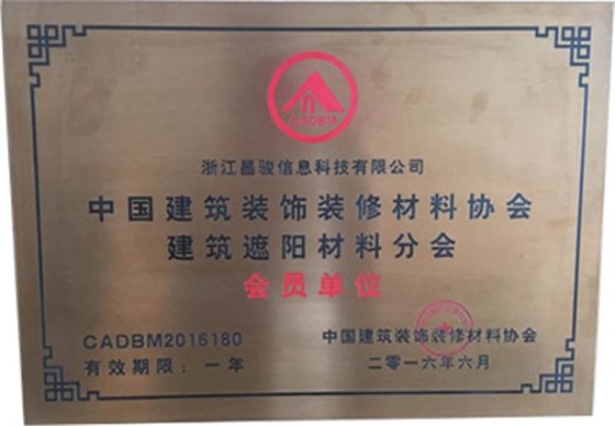 建筑會(huì)員.jpg