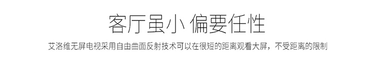 VH410+詳情頁_08.jpg